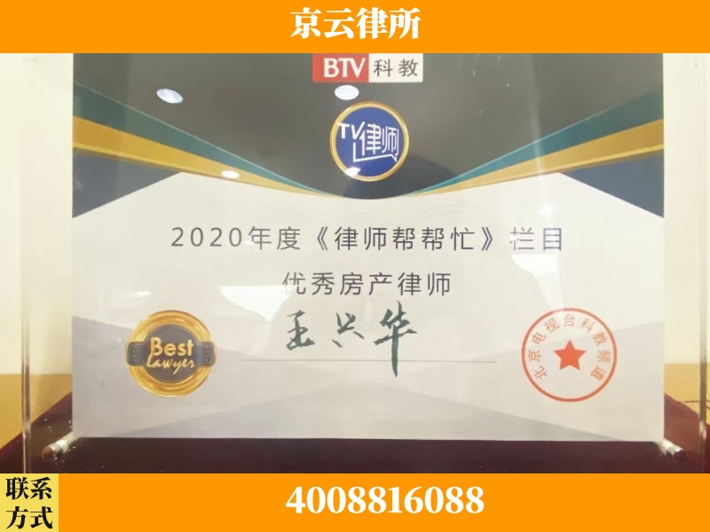 长沙-养殖场征收律师