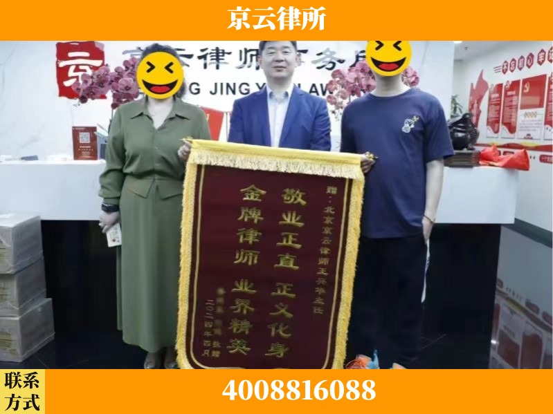 长沙-企业拆迁维权律师