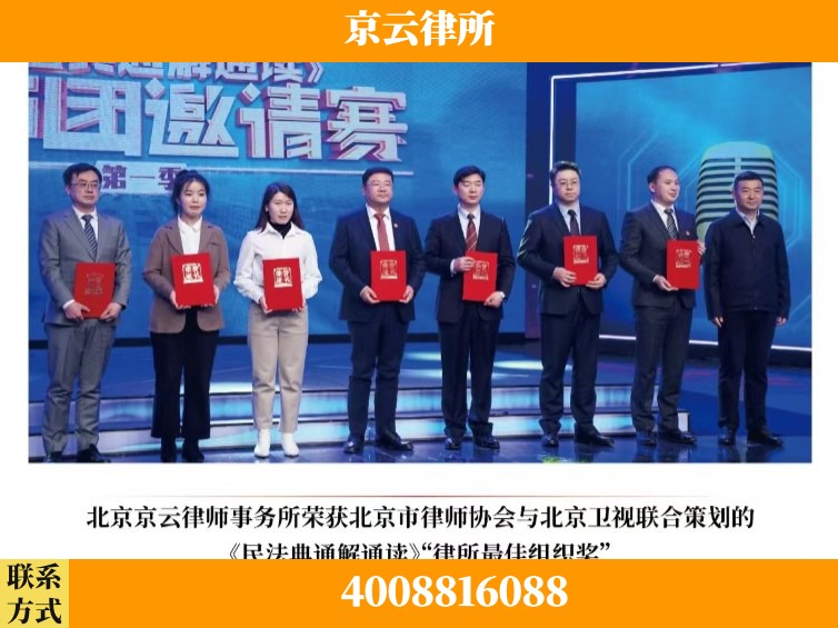 长沙-企业厂房拆迁律师