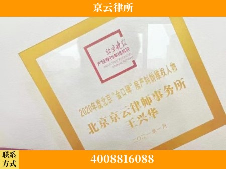 长沙-养殖场拆迁律师